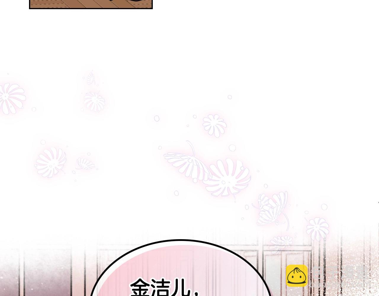 第65话 求婚79