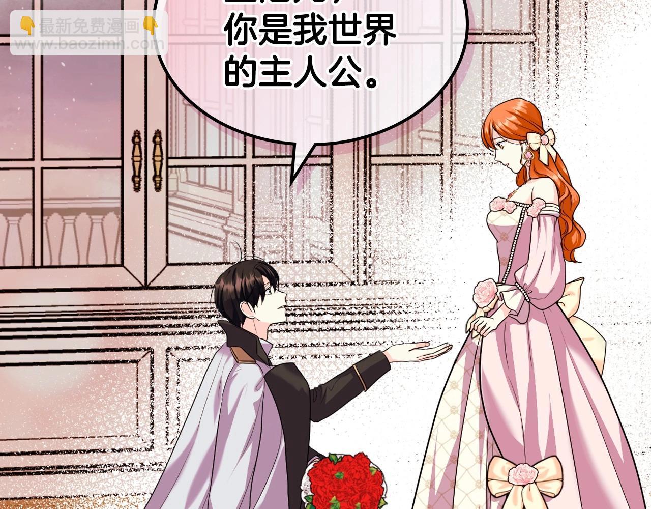 第65话 求婚80