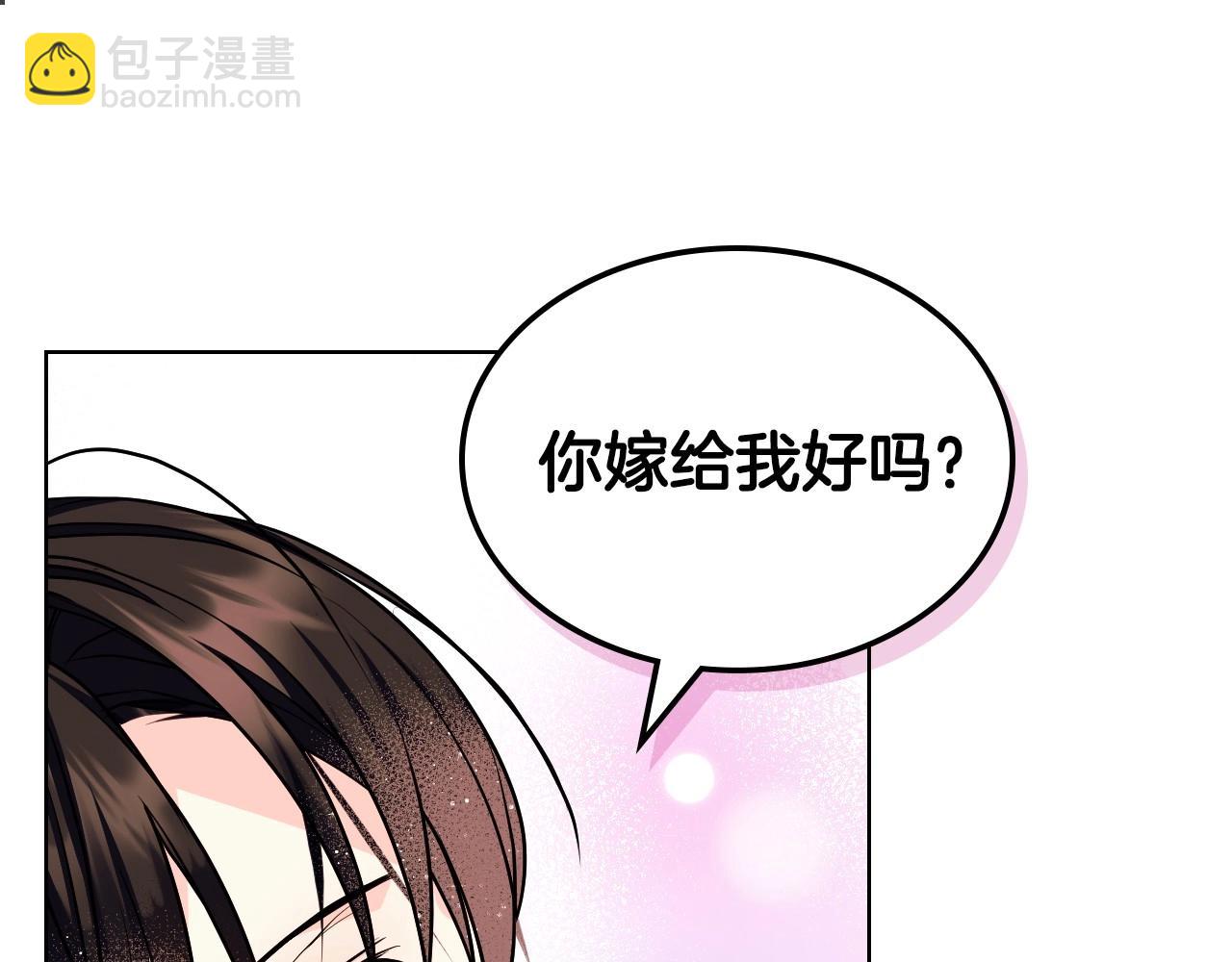第65话 求婚82