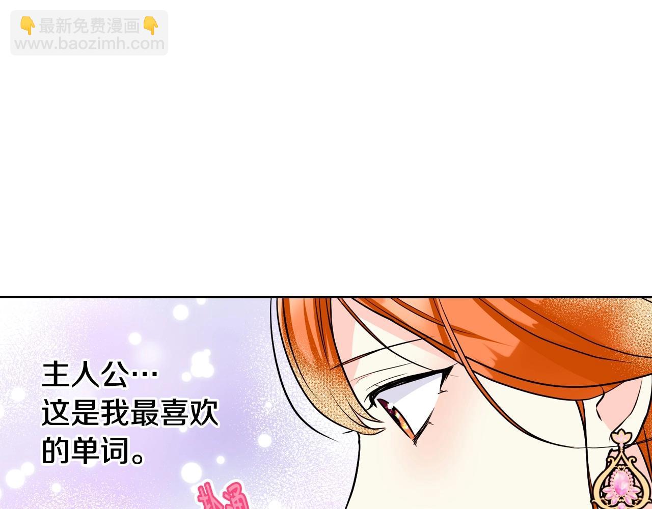 第65话 求婚84