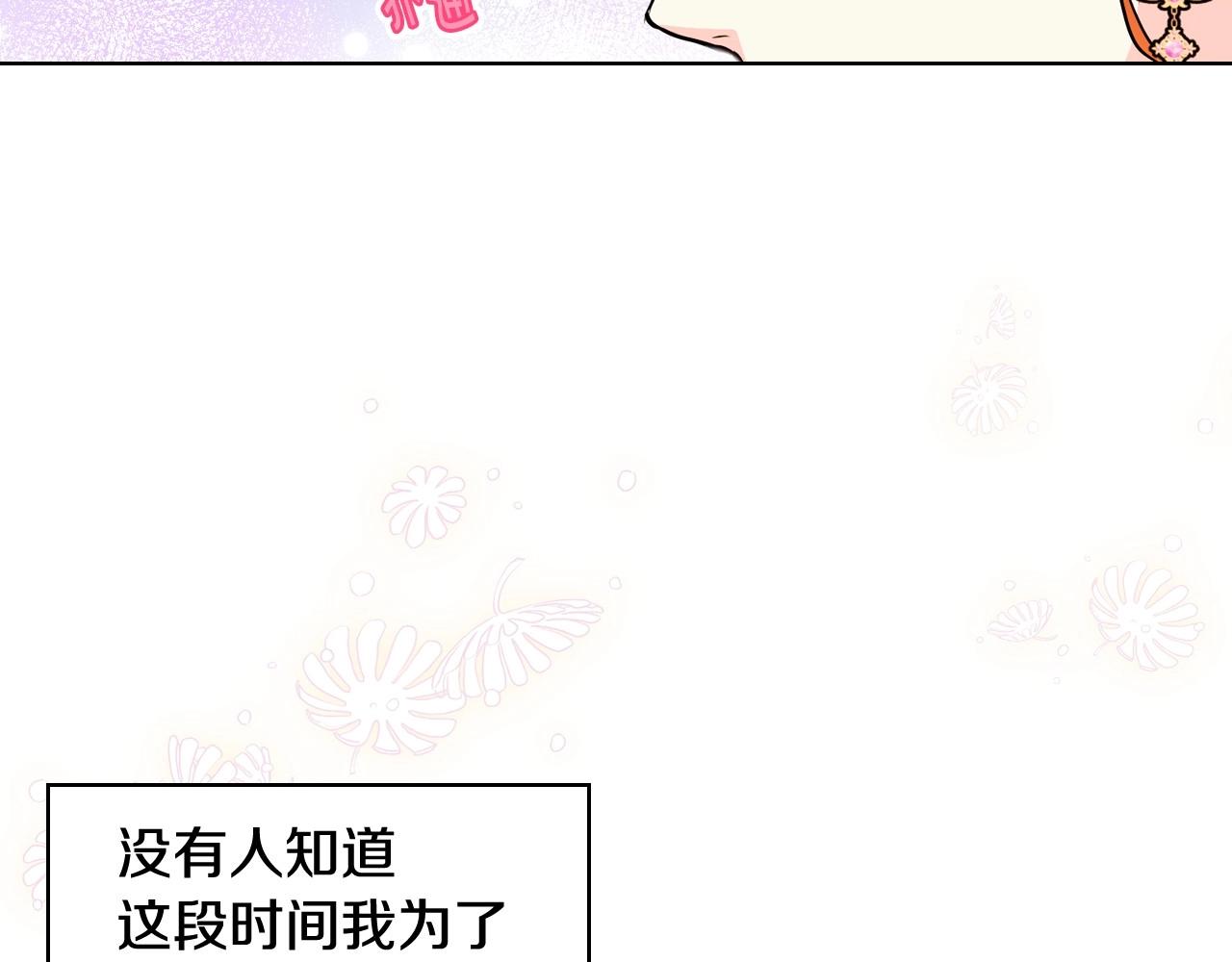 第65话 求婚85