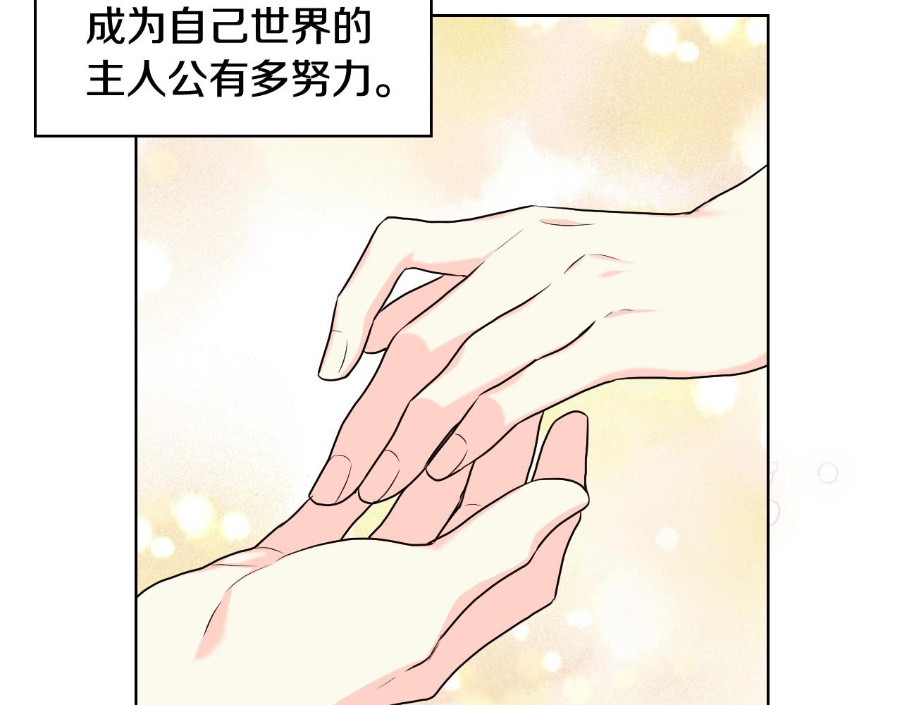 第65话 求婚86