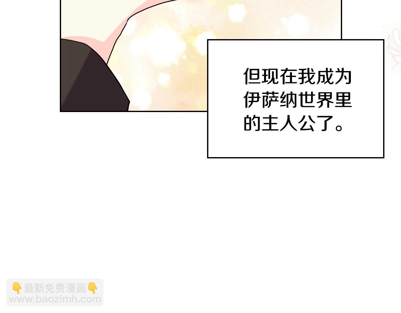 第65话 求婚87