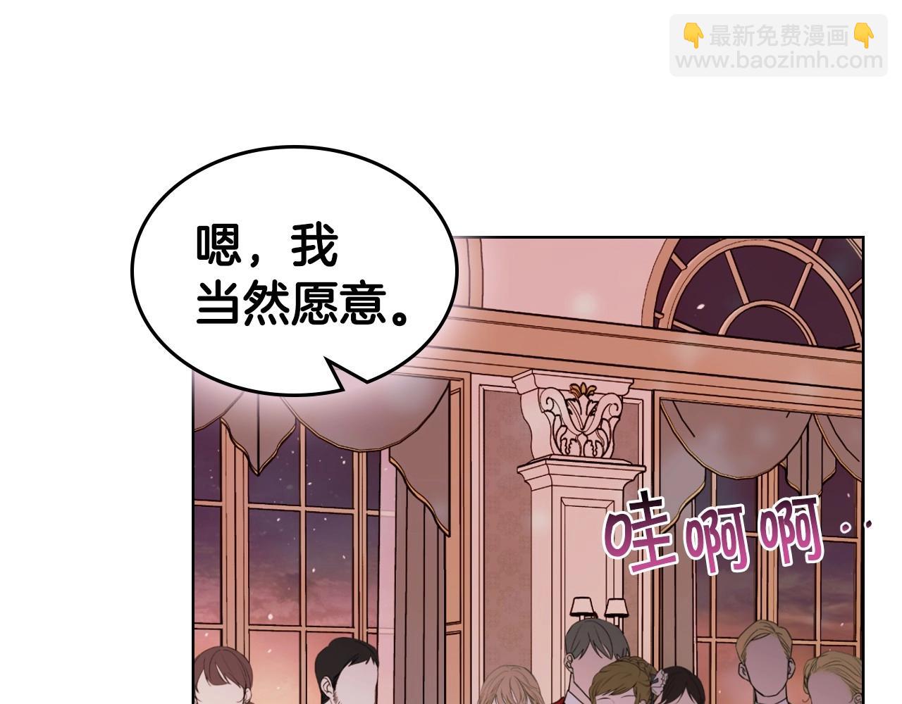 第65话 求婚88