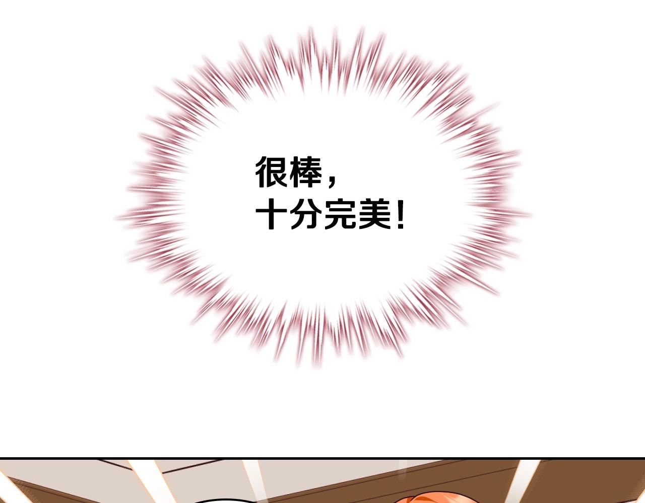 第65话 求婚9