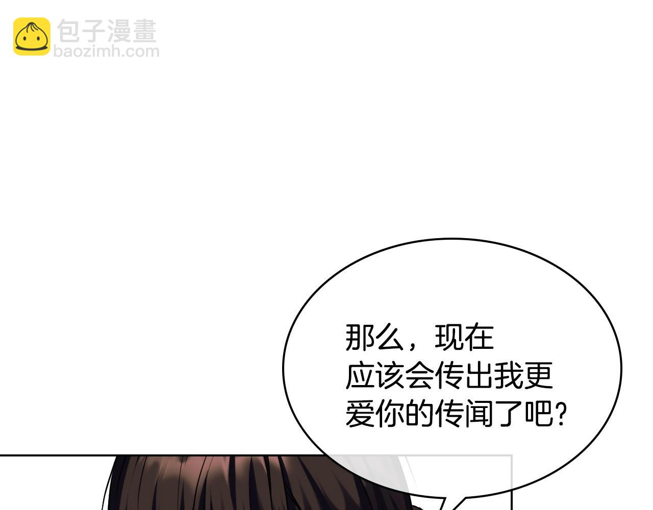 第65话 求婚90