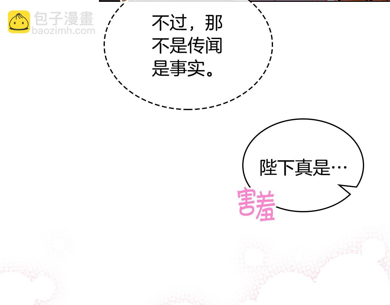 第65话 求婚93