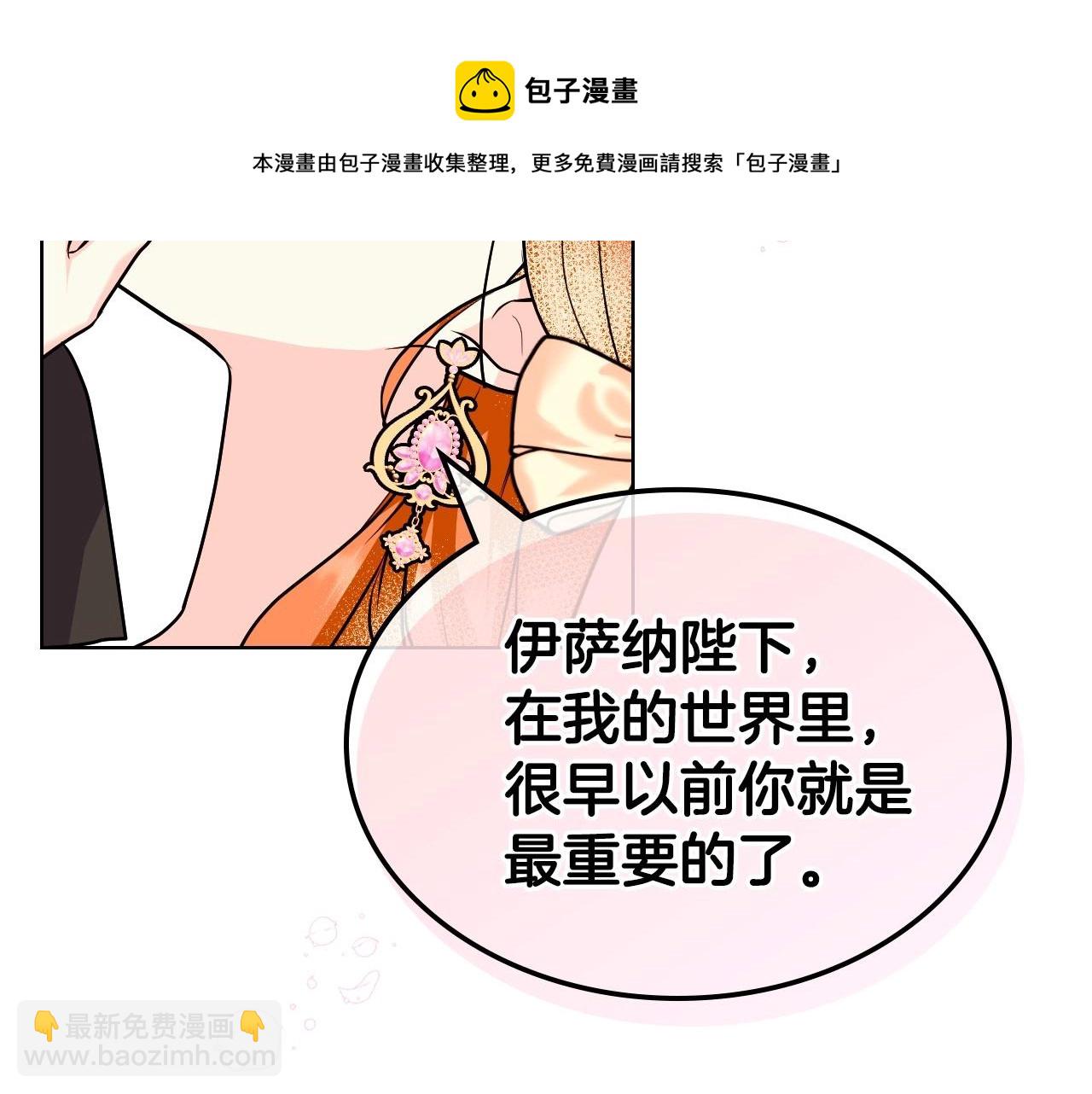 第65话 求婚99