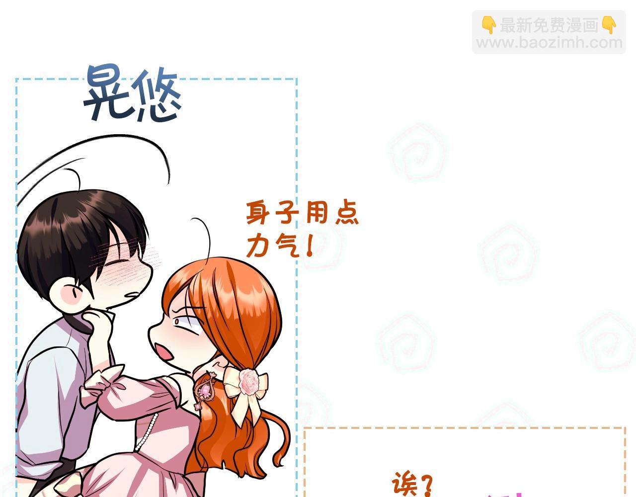 第66话 进一步了解你100