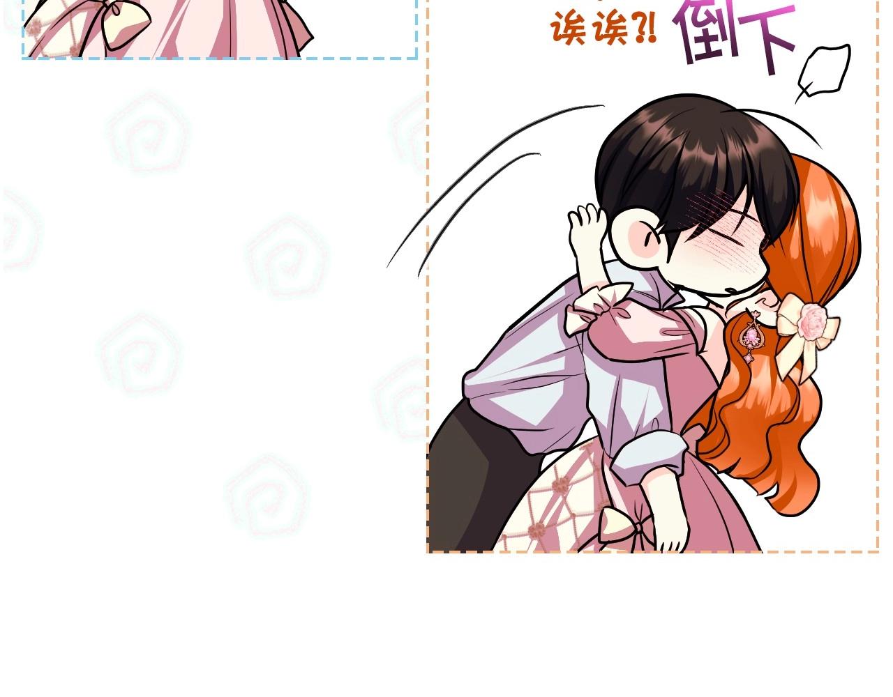 第66话 进一步了解你101
