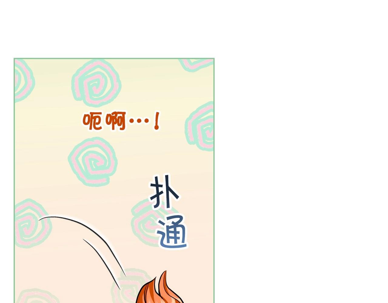 第66话 进一步了解你106