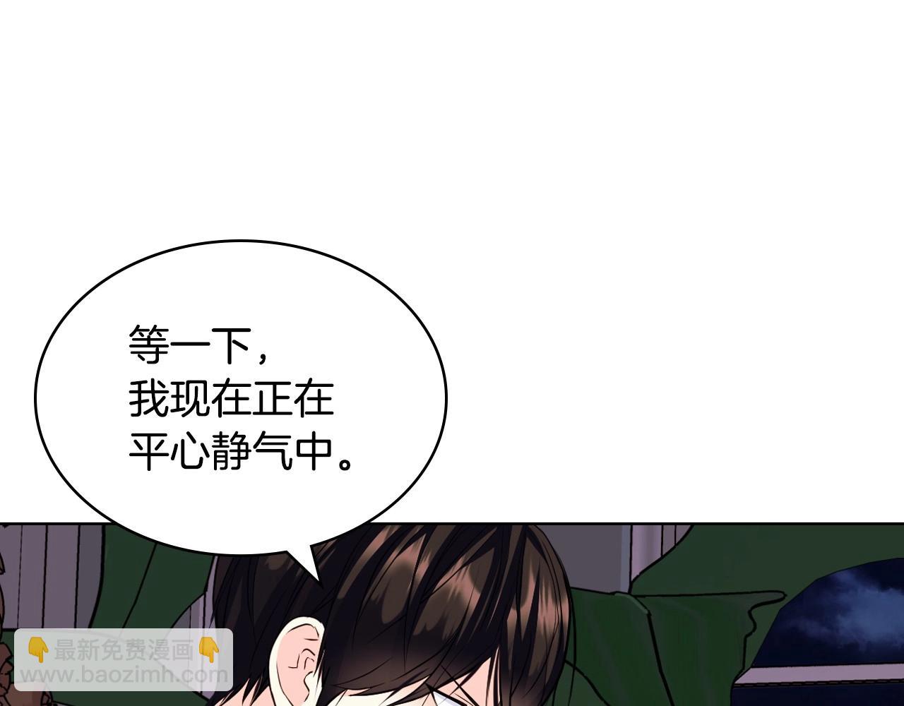 第66话 进一步了解你11