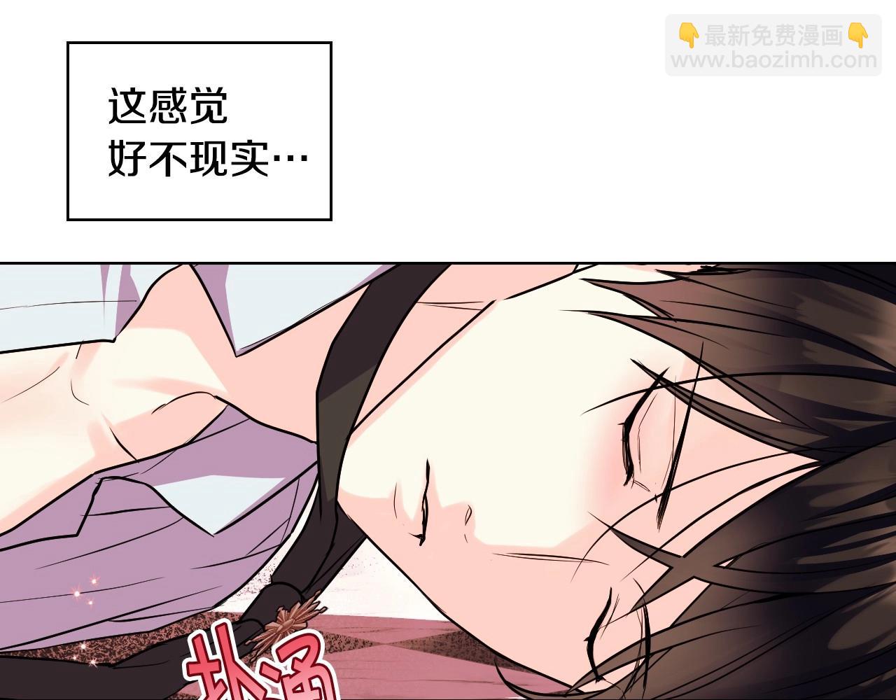 第66话 进一步了解你113