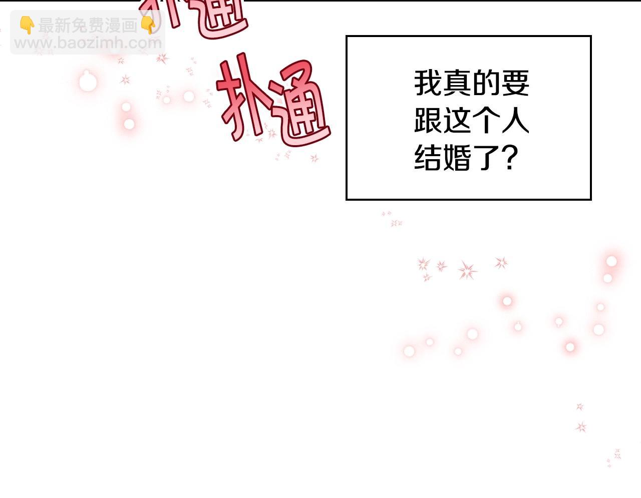 第66话 进一步了解你114