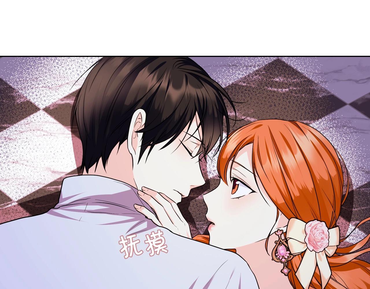 第66话 进一步了解你115