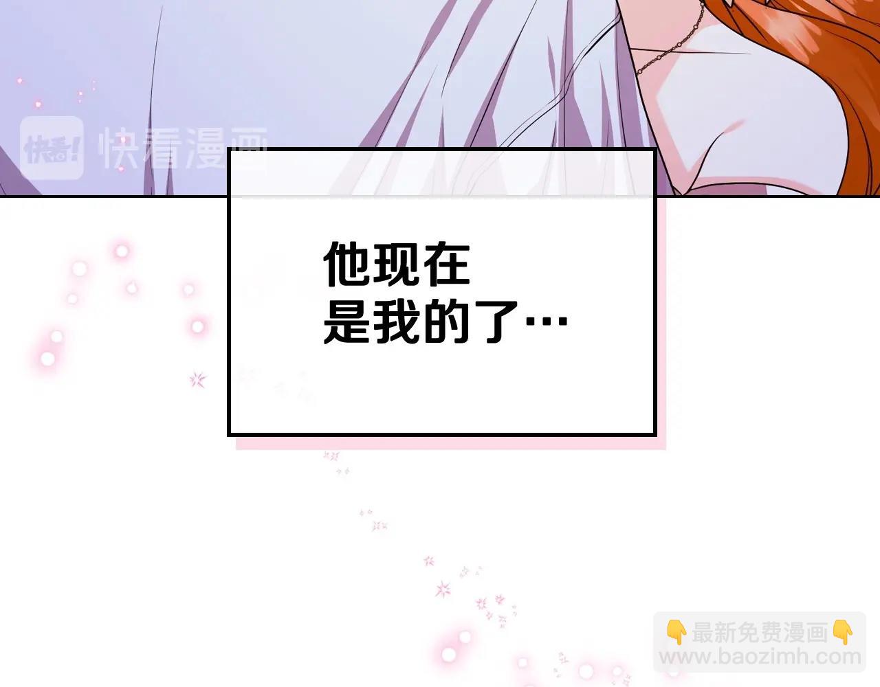 第66话 进一步了解你116