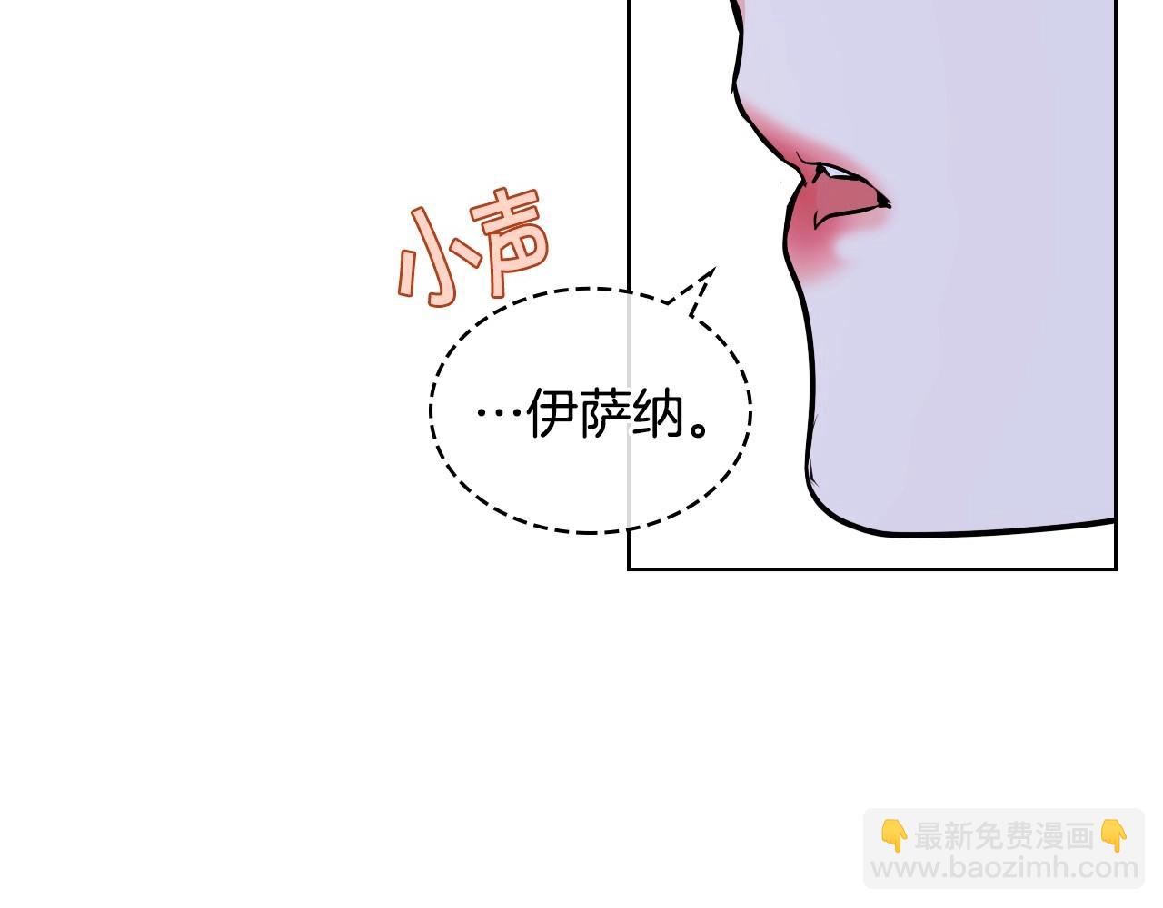 第66话 进一步了解你118