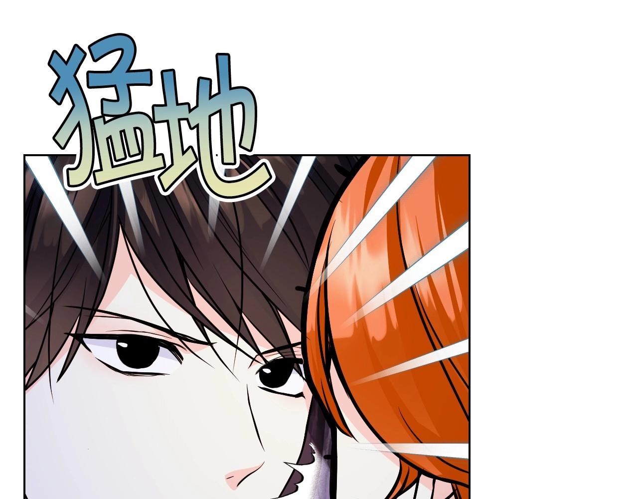 第66话 进一步了解你119