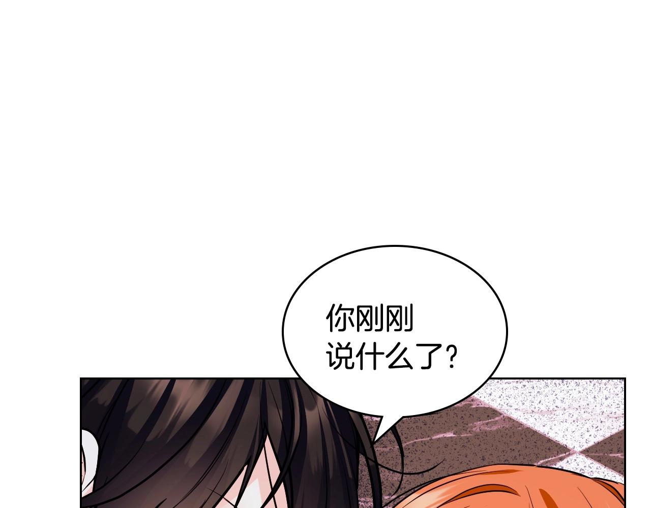 第66话 进一步了解你121