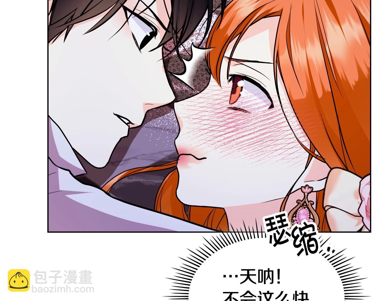 第66话 进一步了解你122