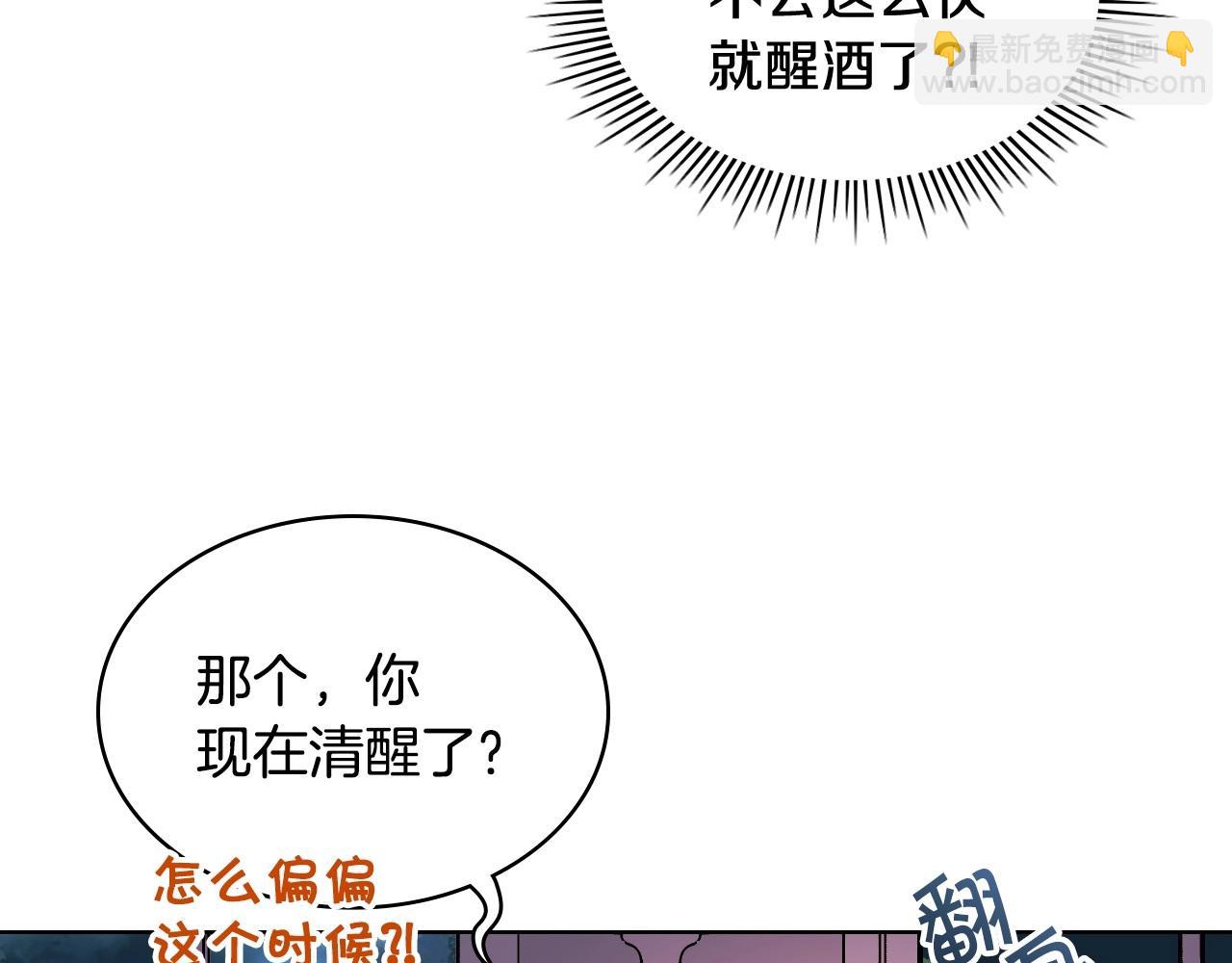 第66话 进一步了解你123