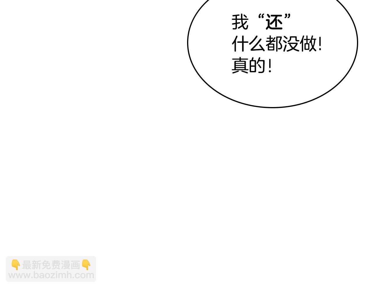 第66话 进一步了解你125