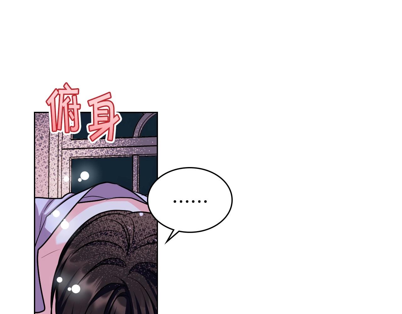 第66话 进一步了解你126