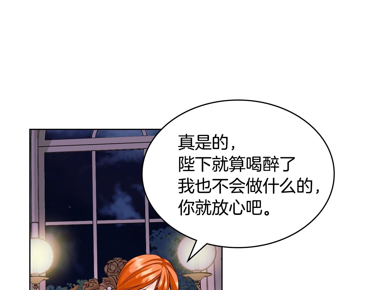 第66话 进一步了解你13