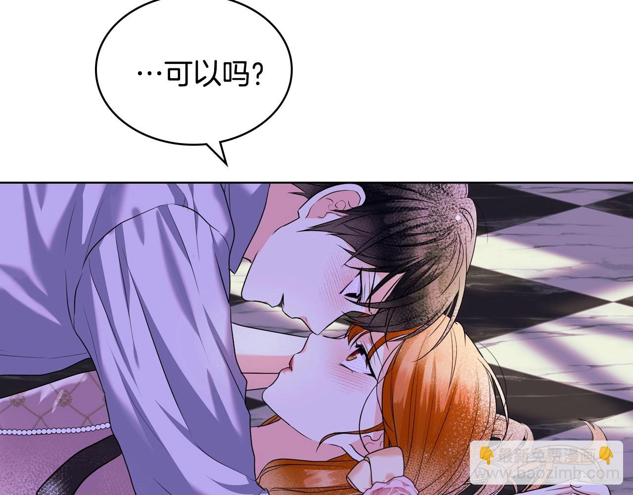 第66话 进一步了解你134