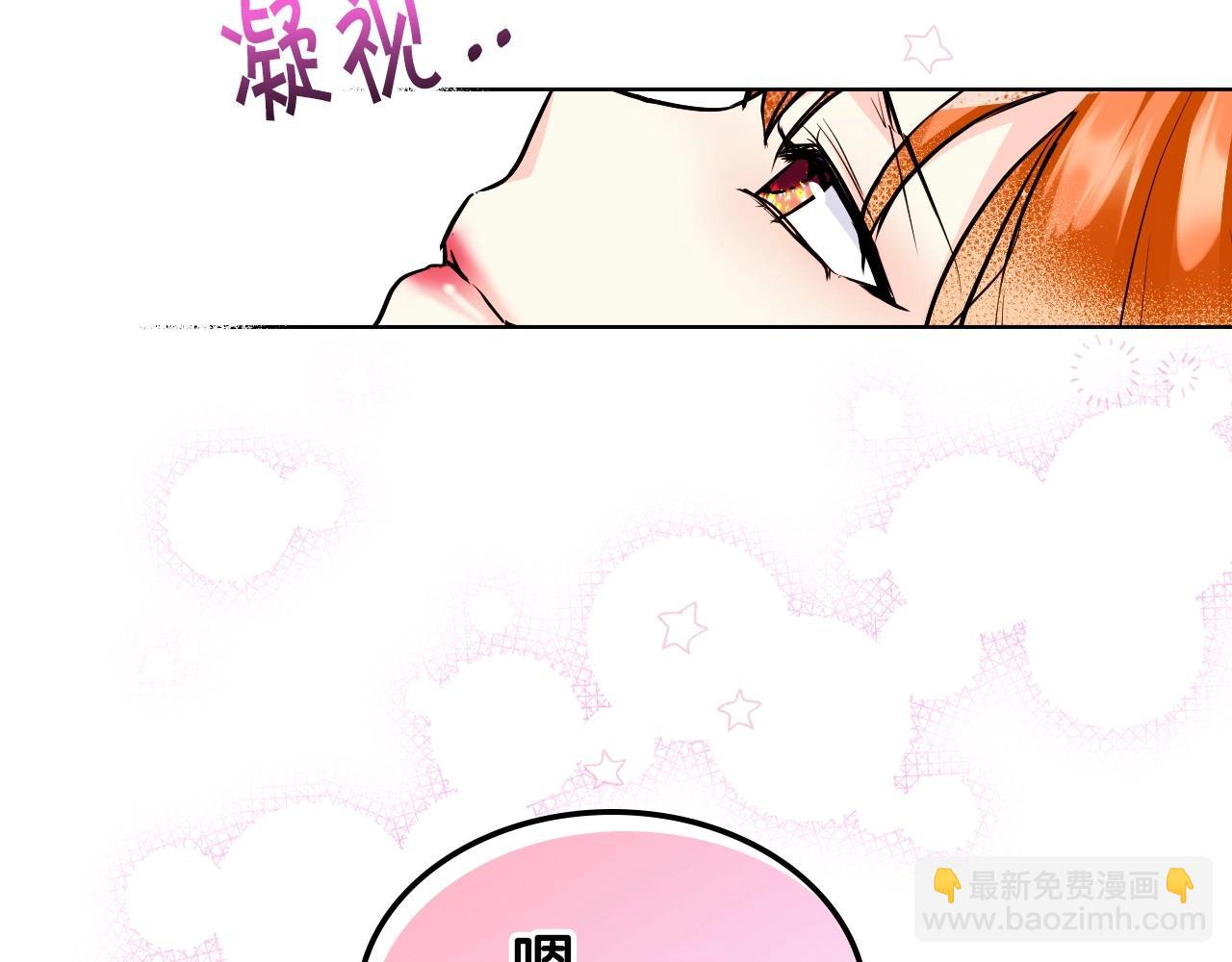 第66话 进一步了解你136