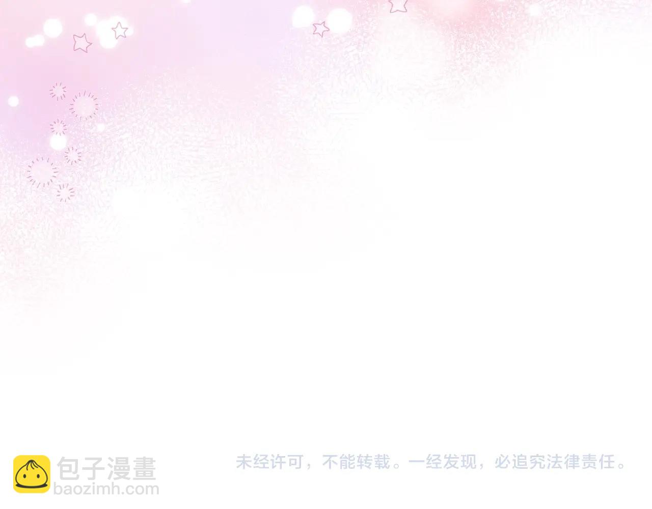 第66话 进一步了解你138