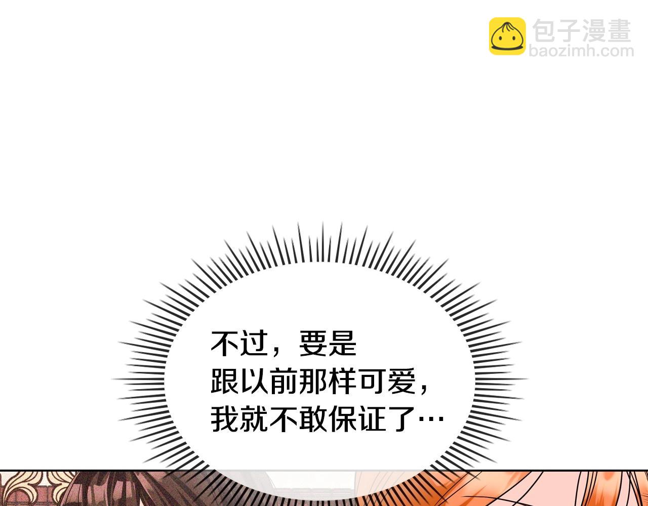 第66话 进一步了解你15