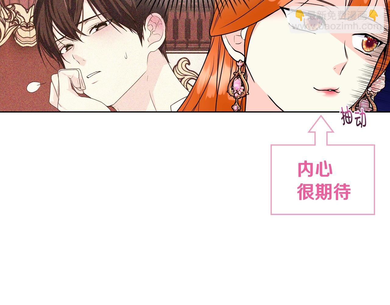 第66话 进一步了解你16