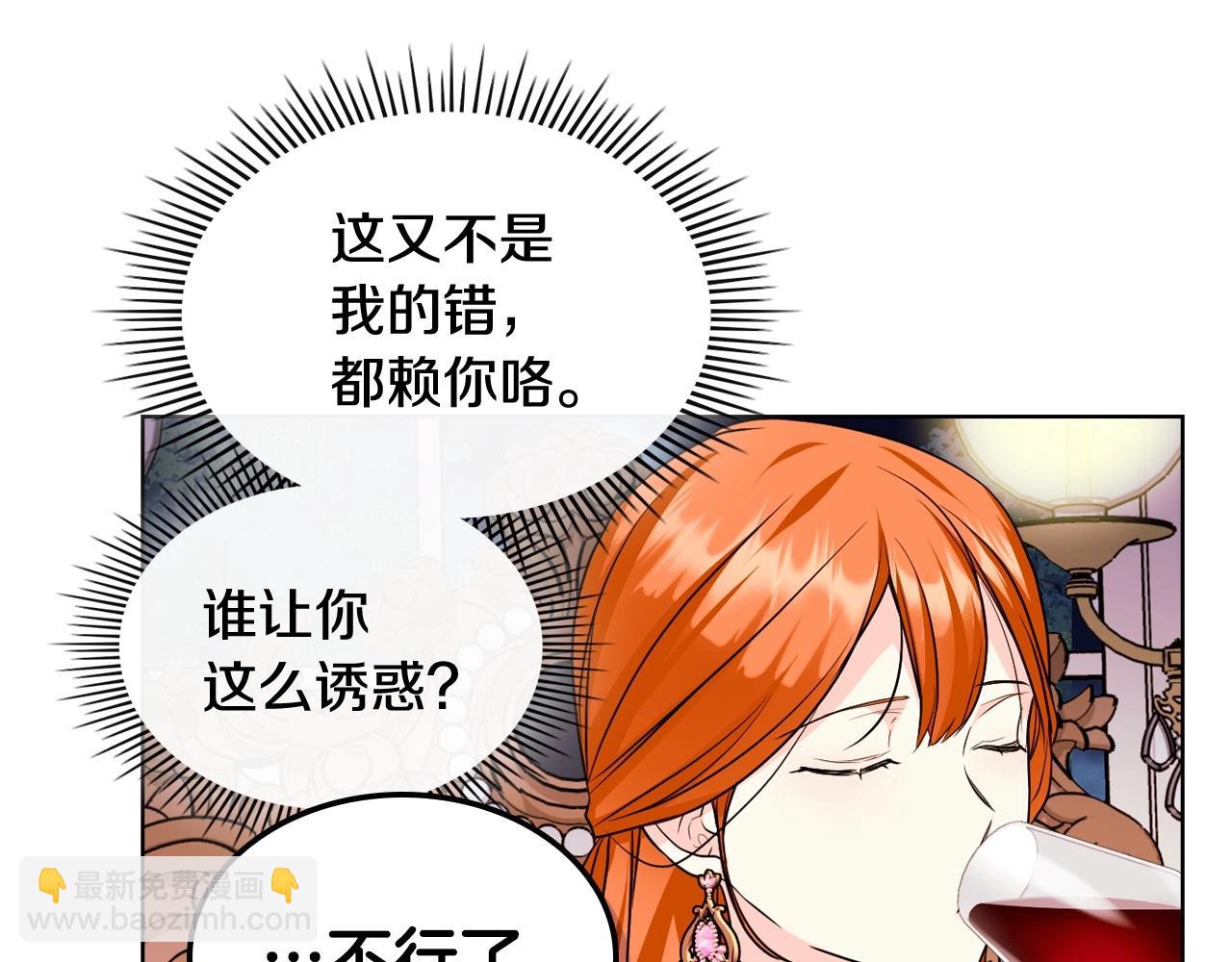 第66话 进一步了解你17