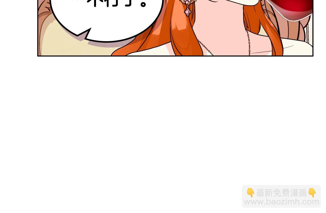 第66话 进一步了解你18