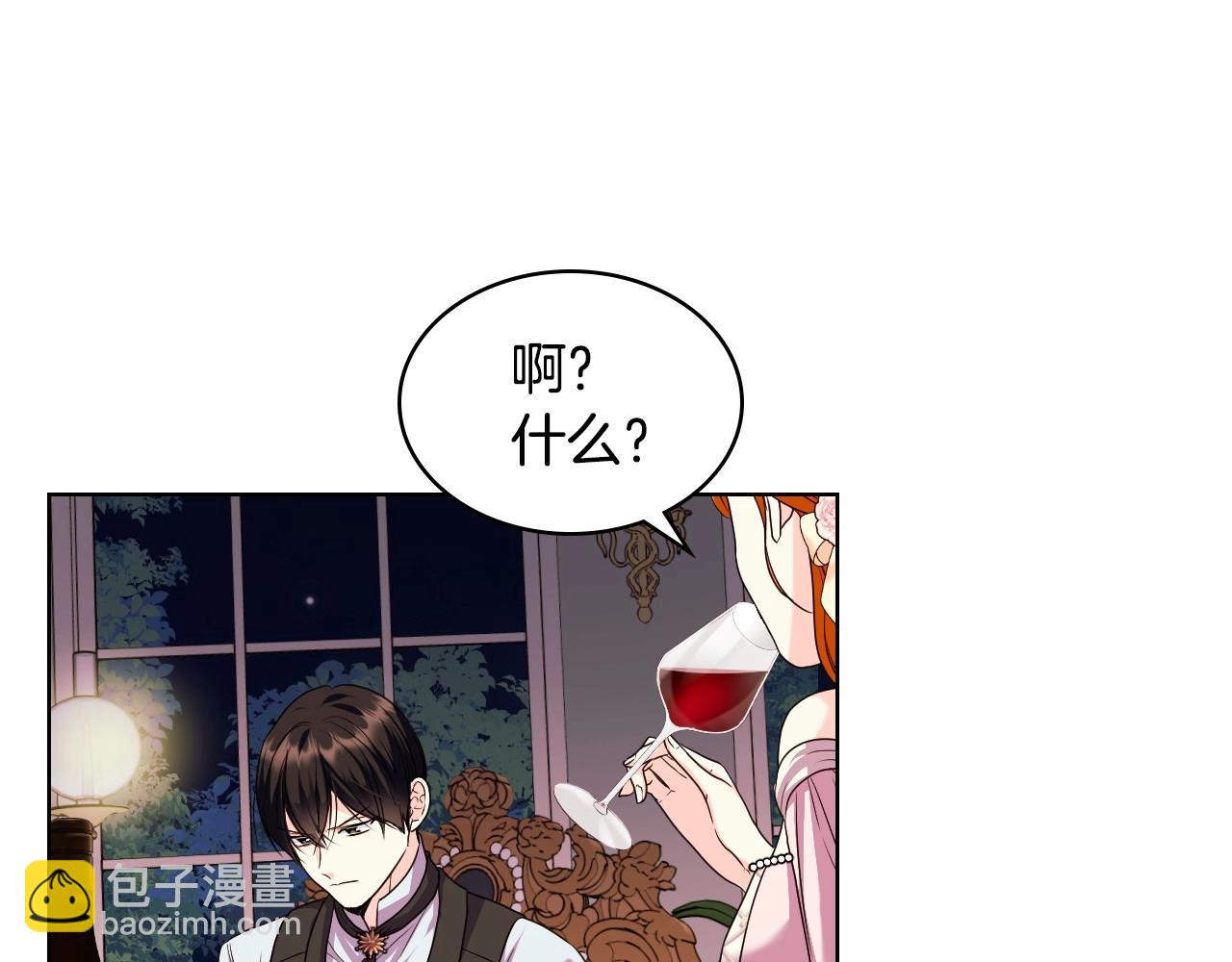 第66话 进一步了解你19