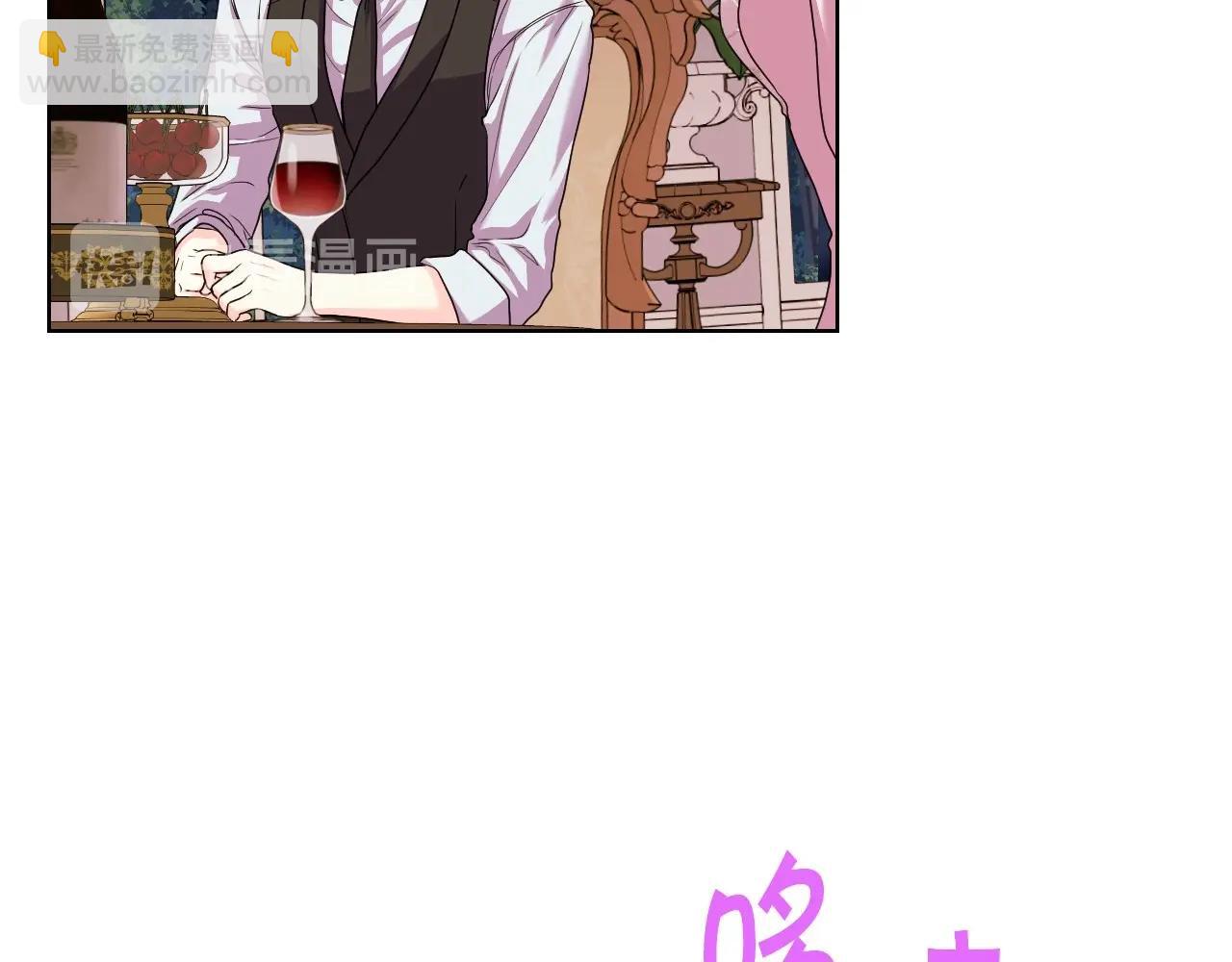 第66话 进一步了解你20