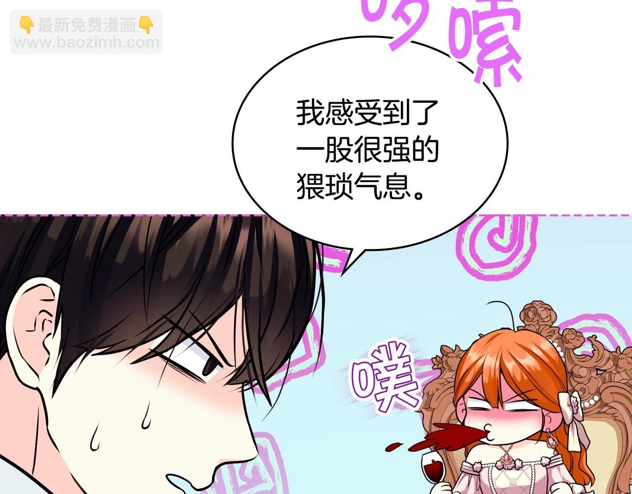 第66话 进一步了解你21