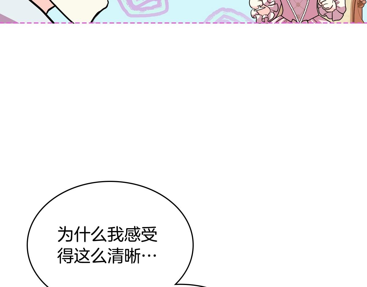 第66话 进一步了解你22