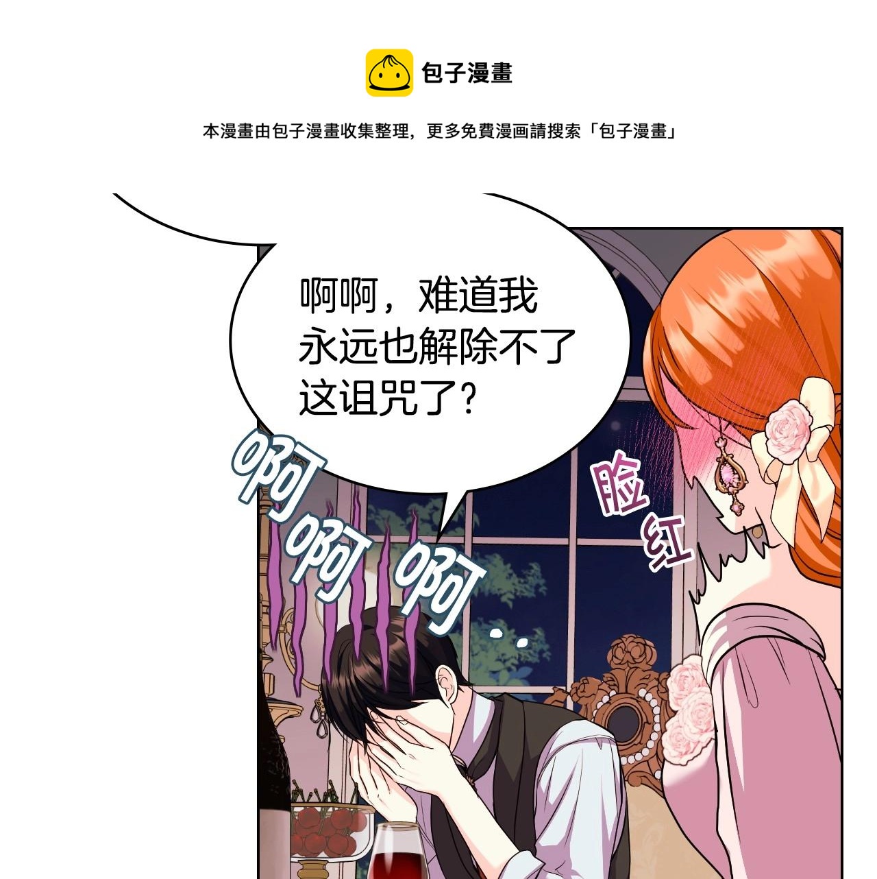 第66话 进一步了解你23
