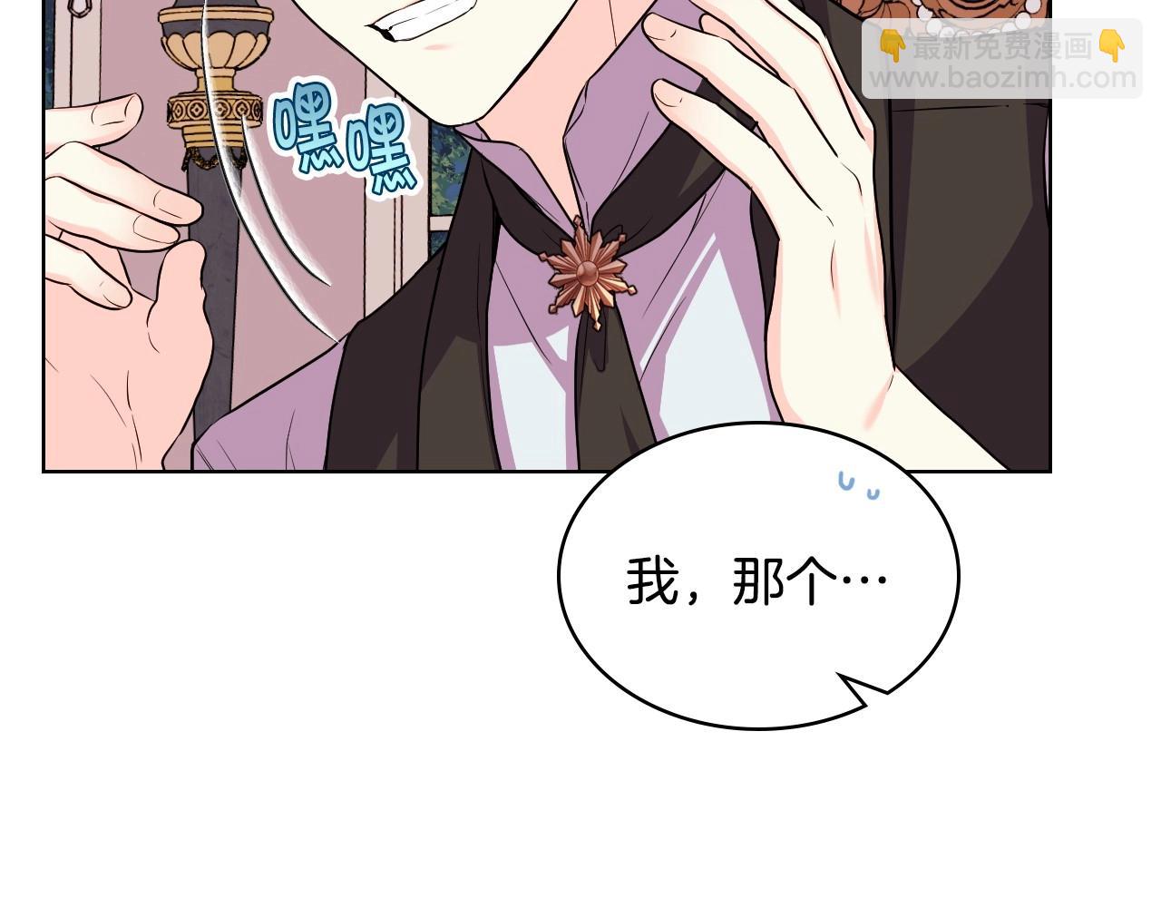 第66话 进一步了解你26