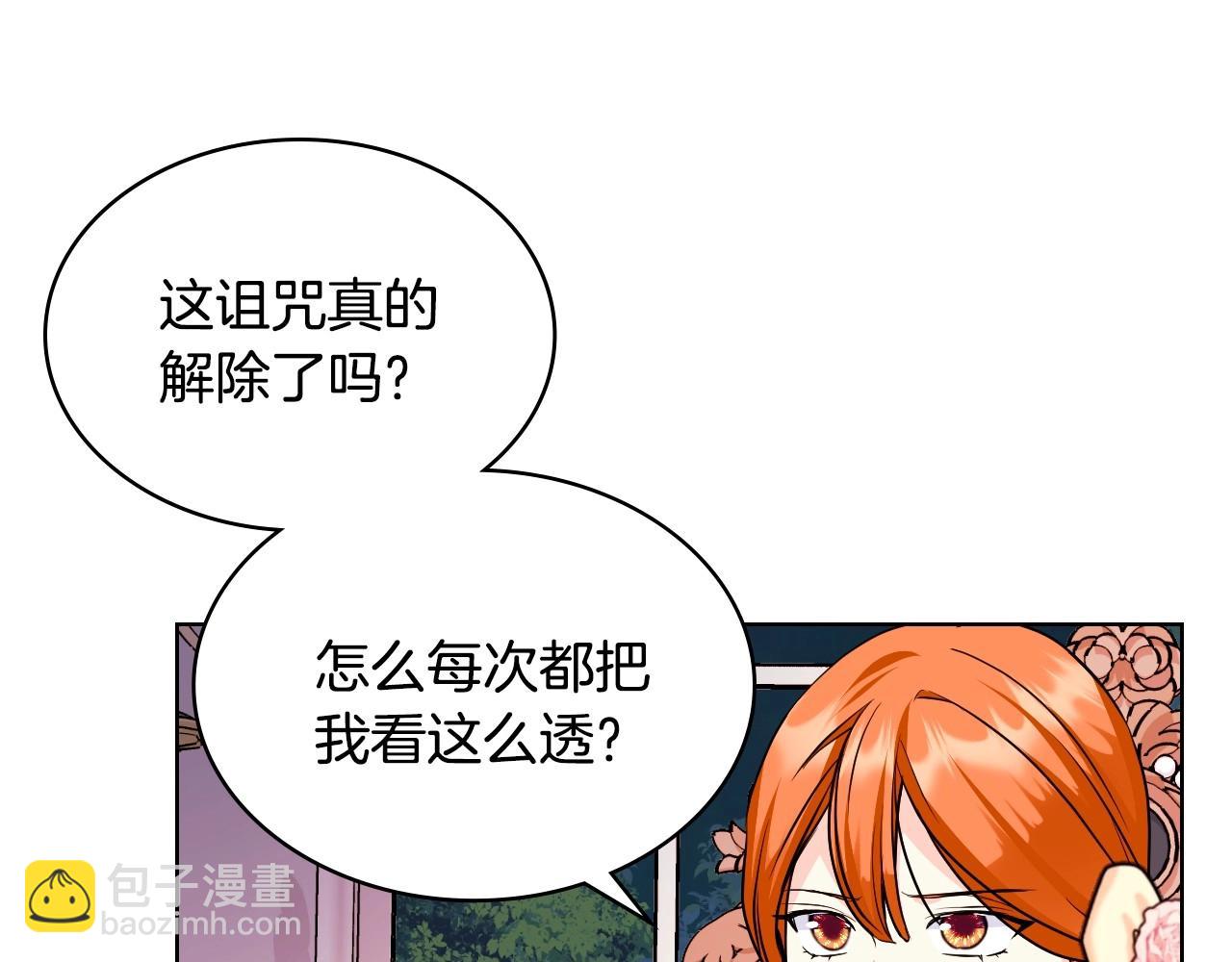 第66话 进一步了解你28
