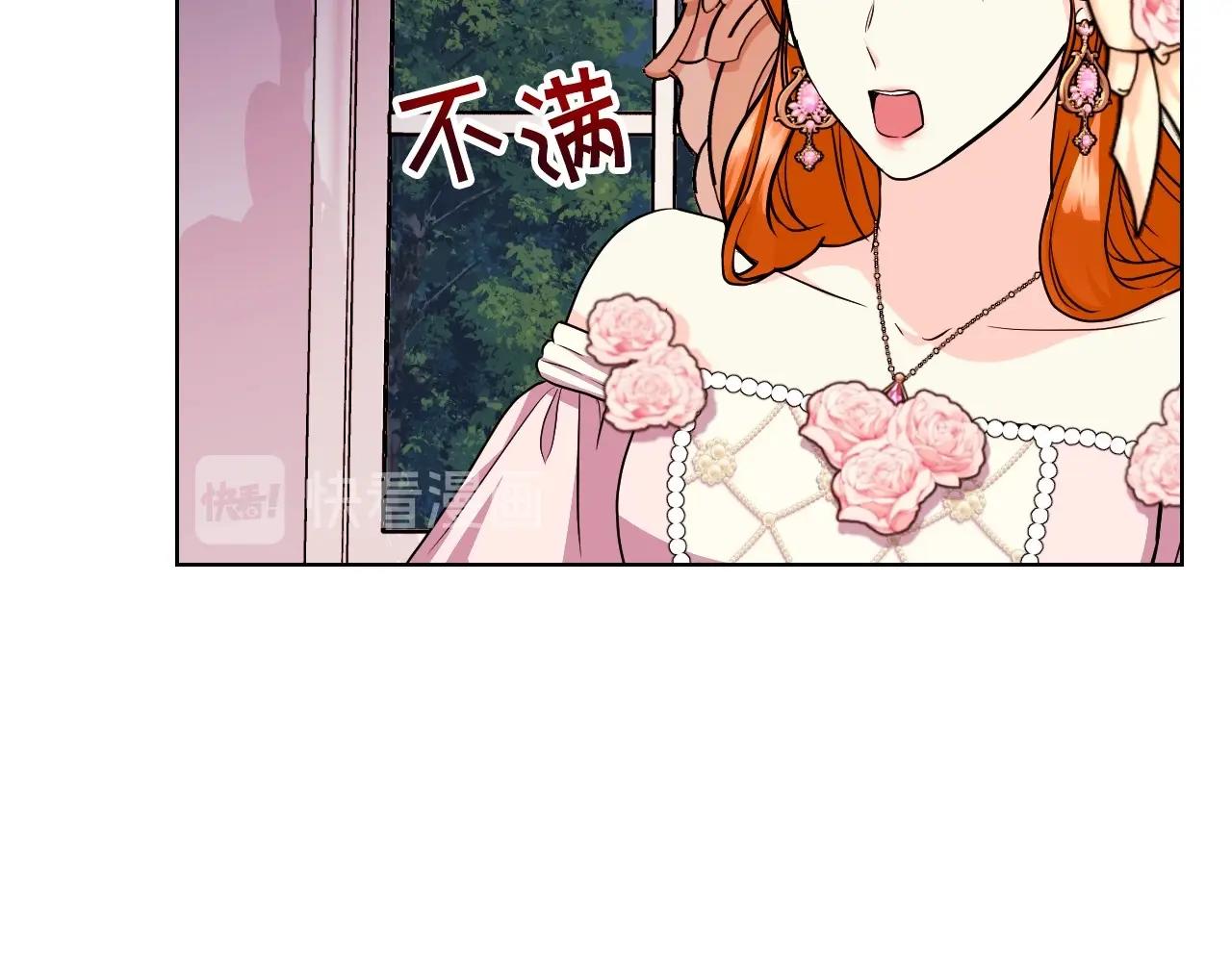 第66话 进一步了解你29