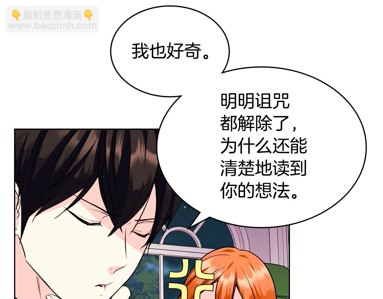 第66话 进一步了解你30