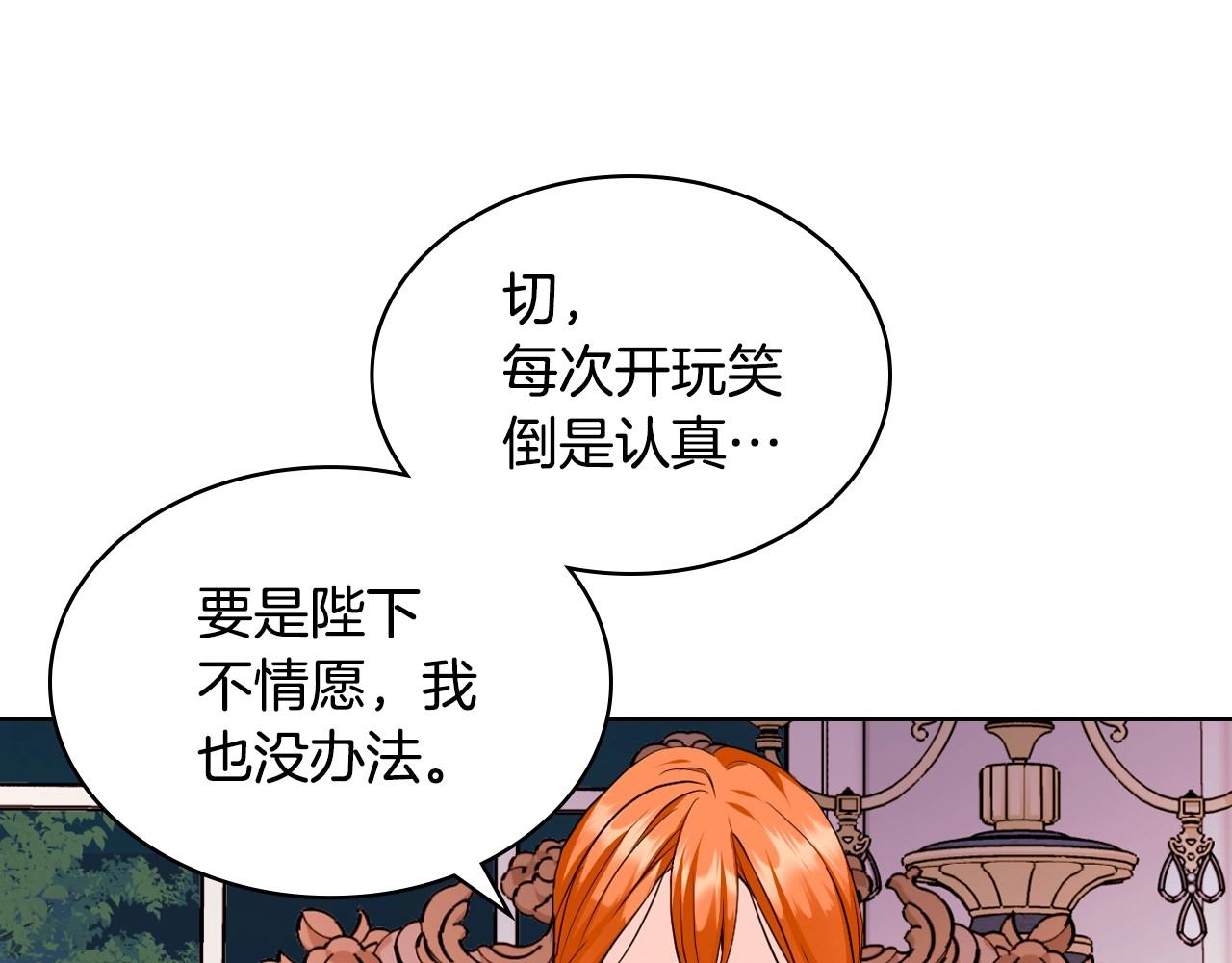 第66话 进一步了解你32