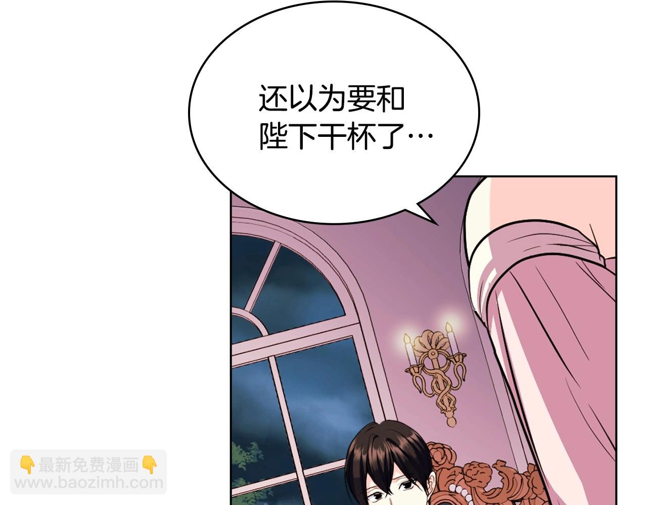 第66话 进一步了解你34
