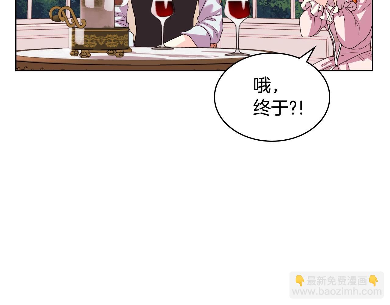第66话 进一步了解你39
