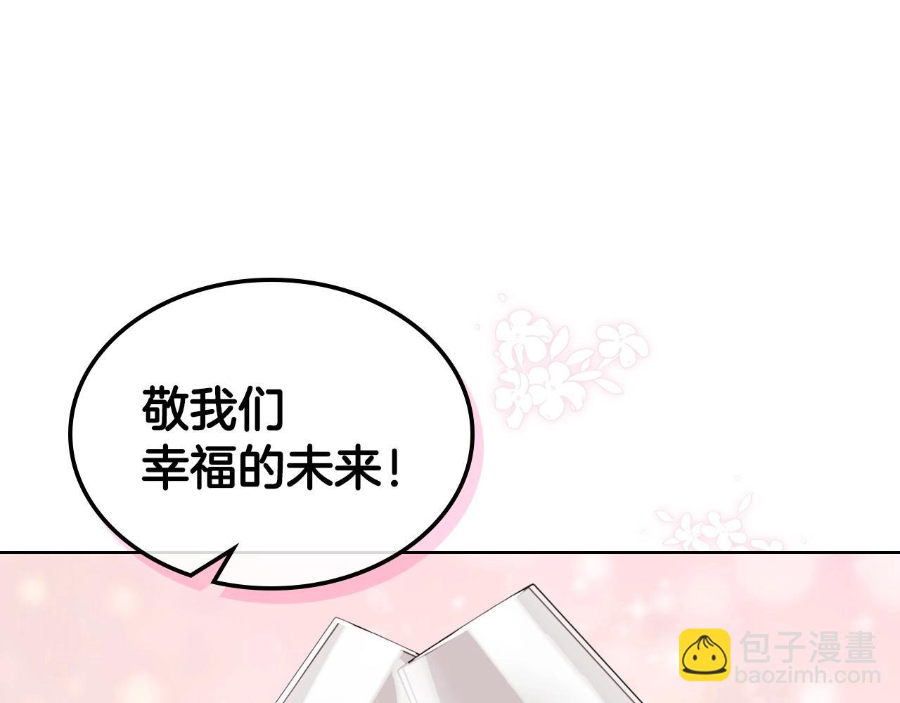 第66话 进一步了解你41
