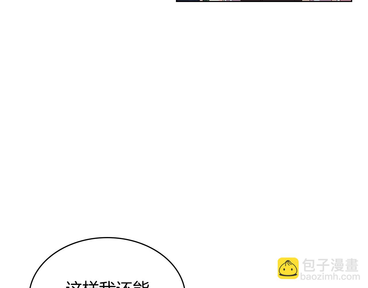第66话 进一步了解你48