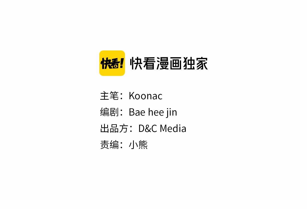 第66话 进一步了解你5